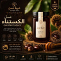 Chestnut Honey