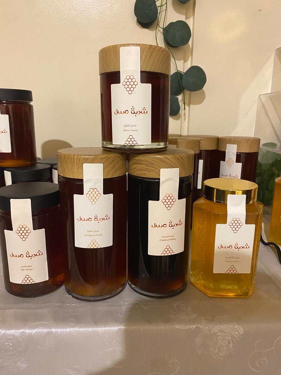 Blackseed Honey