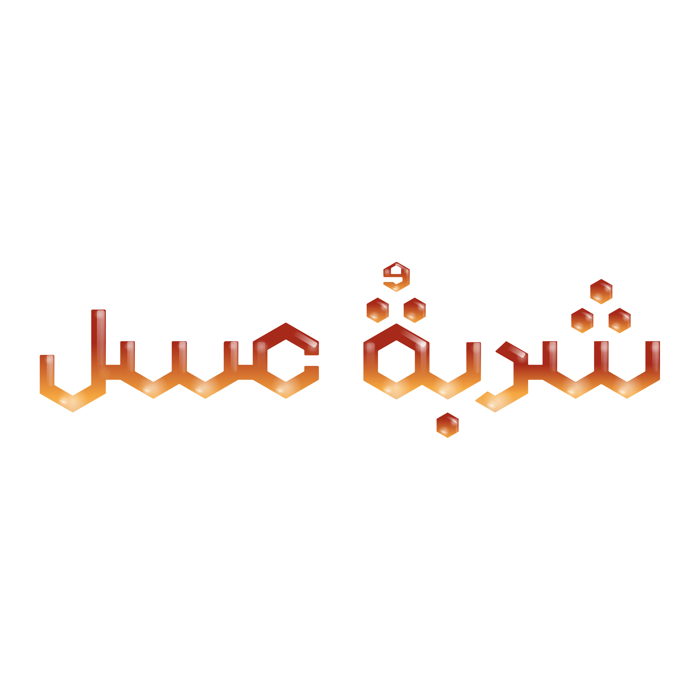 loading